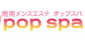 ポップスパのTOP画像