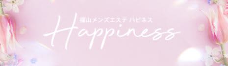 Happinessロゴ