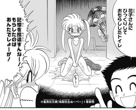 女子小学生もオマタ押さえてトイレで失禁