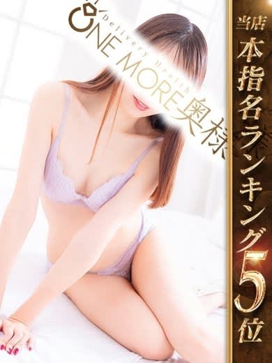 One More 奥様 蒲田店