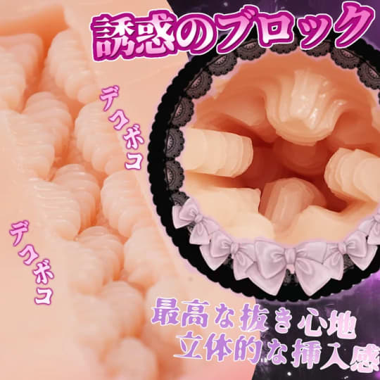 生意気リリム