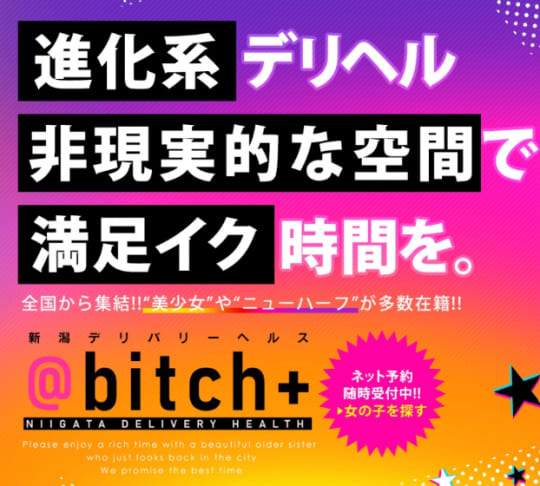 https://www.abitch-plus.com/