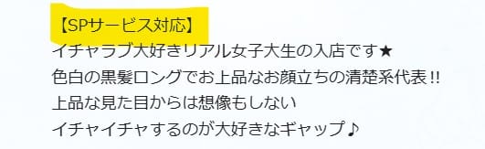 アニバーサリー