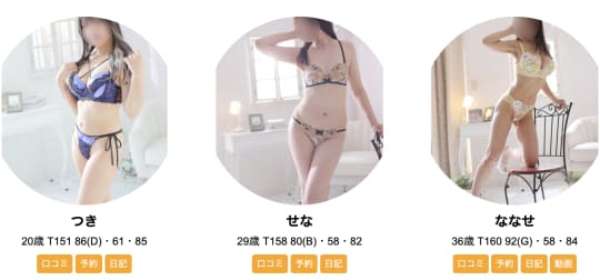 浜松 風俗
