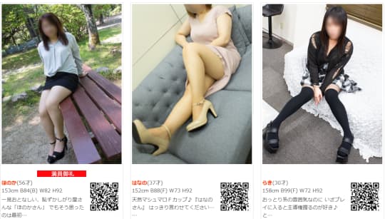 女性