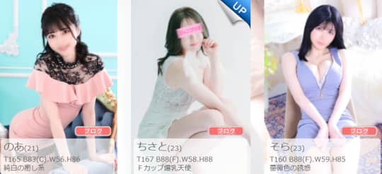 シャングリラ川崎の女の子