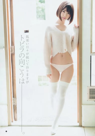 宮脇咲良 エロ