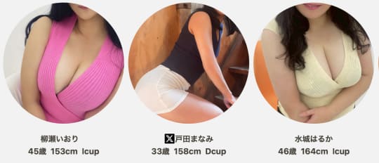 アスプリール アネックスのセラピスト