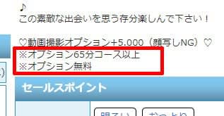 パラダイス