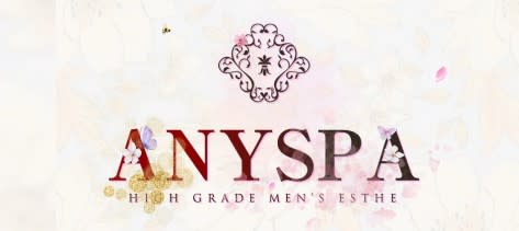 ANYSPA（エニースパ）