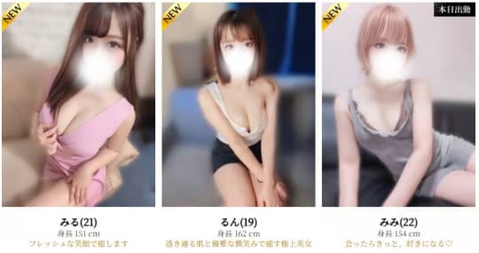 セラピスト