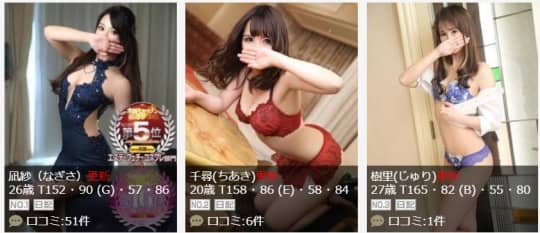 女の子画像