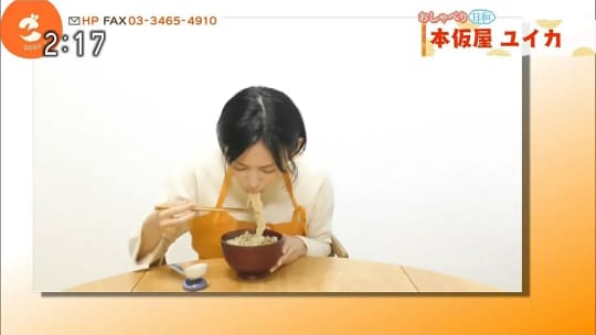 本仮屋ユイカ エロ
