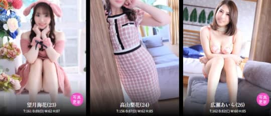 女の子