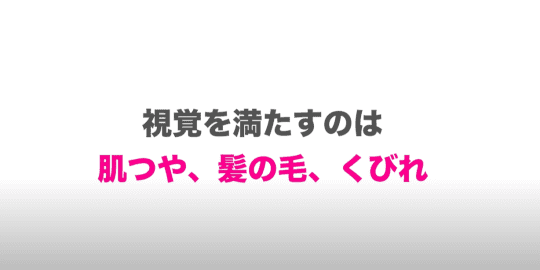 セクシーな女性
