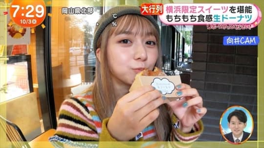 上白石萌歌 エロ