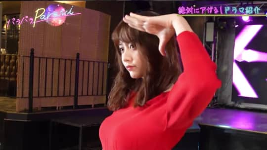 森香澄