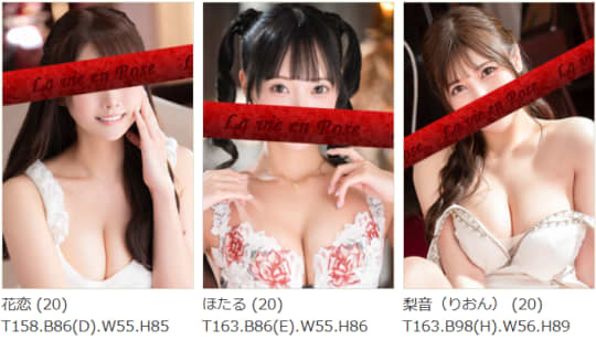 女性