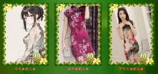 セラピスト