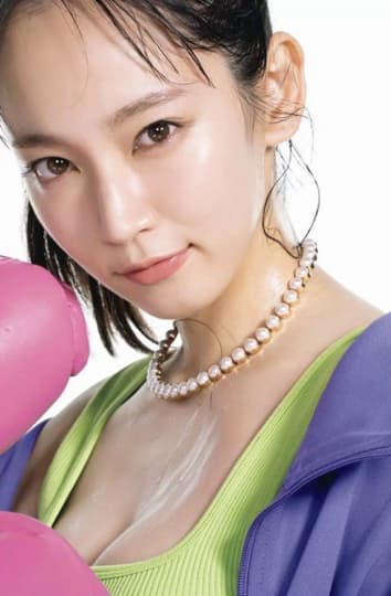 吉岡里帆