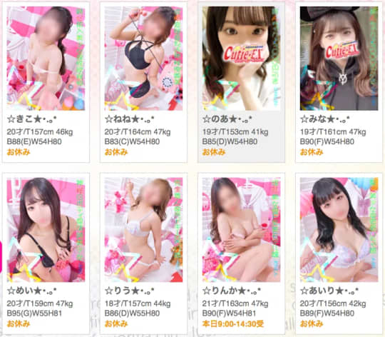 おすすめ女の子