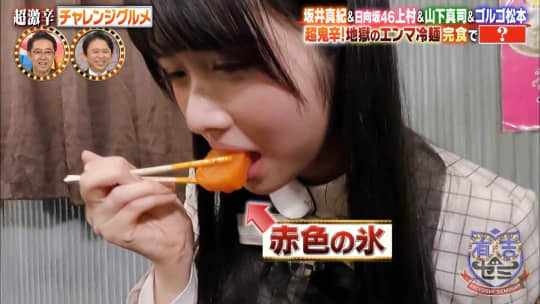 上村ひなの エロ