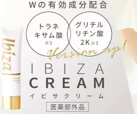 イビサクリーム