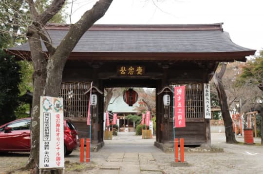 愛宕神社の神門