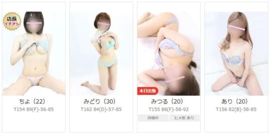 世界のあんぷり亭 立川店_女性一覧