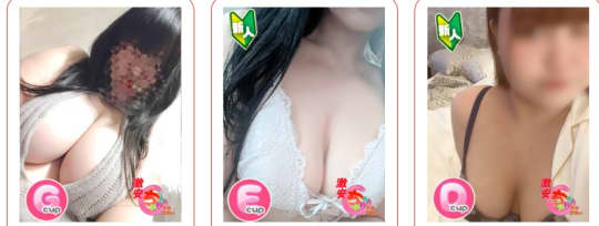 岡山倉敷ちゃんこ