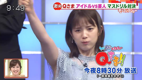 弘中アナ エロ