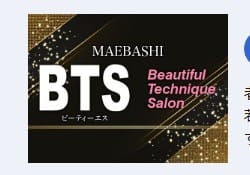 男のダンディサロン～花びら回転～BTS(旧:puffy 前橋)