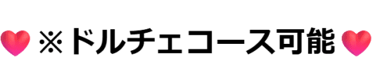 HPより
