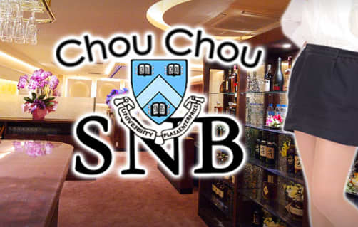 ChouChou ShinbashiSL店