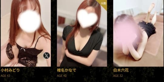 淑女の手のセラピスト