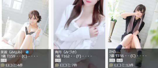 女の子画像