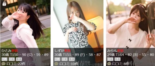 女の子画像