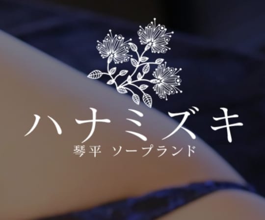 ハナミズキ