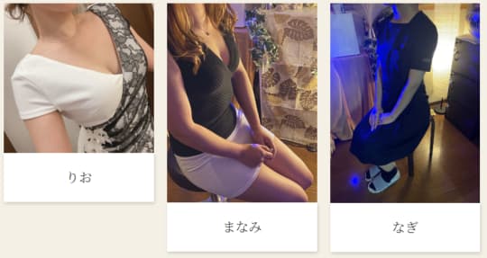 ハイクラスの在籍嬢