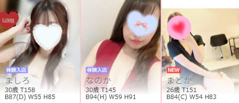 AGENDA/女の子