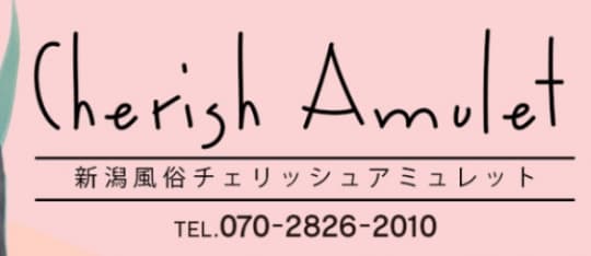 Cherish Amulet