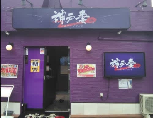 店舗外観
