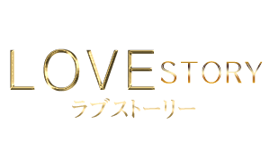 LOVESTORY