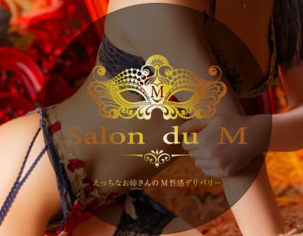 https://rocca.love/msc/gotanda/