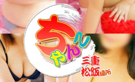https://love45-chanko.com/