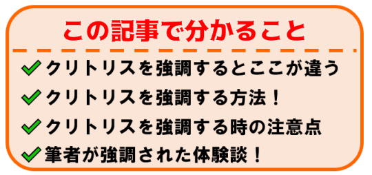 この記事で分かること