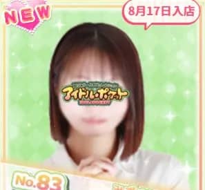 Mちゃん