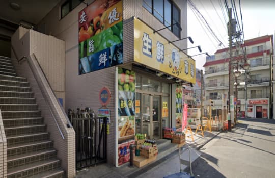 生鮮市場のお店