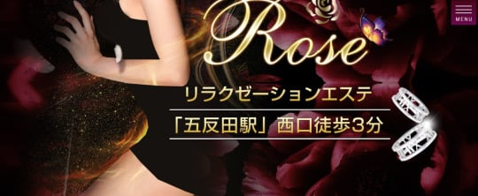 Rose(ローズ)