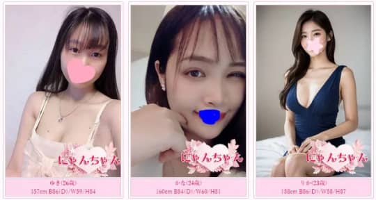 女性一覧